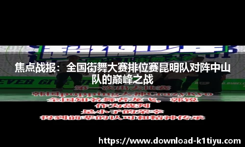 k1体育官方网站